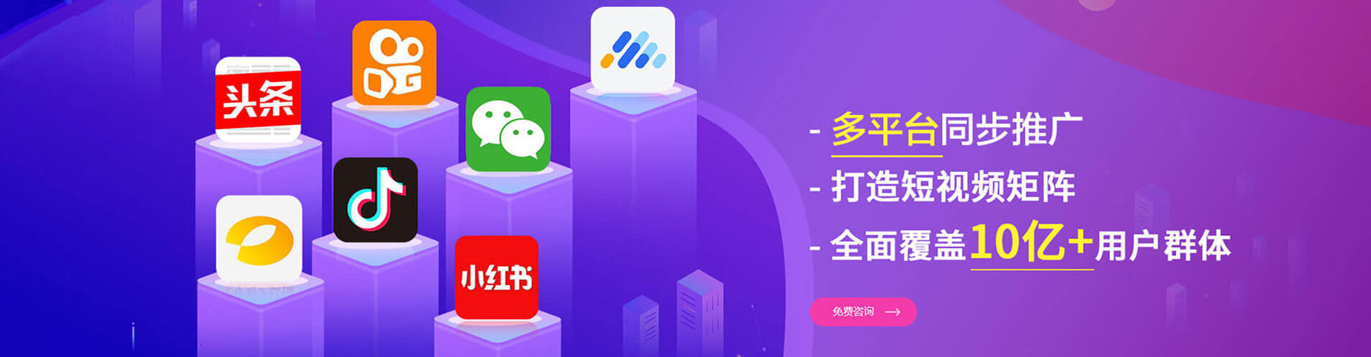 横山sem怎么做